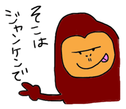 Gentle Gorilla sticker #5415449