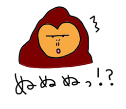 Gentle Gorilla sticker #5415450