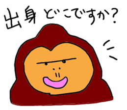 Gentle Gorilla sticker #5415451