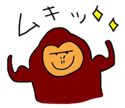 Gentle Gorilla sticker #5415452