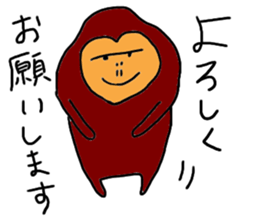 Gentle Gorilla sticker #5415456