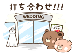 Wedding sticker~Kumako&Kumata sticker #5415504