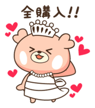 Wedding sticker~Kumako&Kumata sticker #5415513