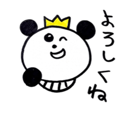 A Little King Panda sticker #5415744