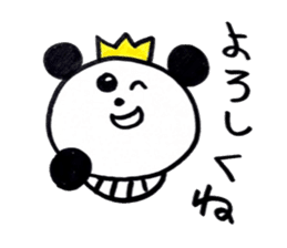 A Little King Panda sticker #5415744