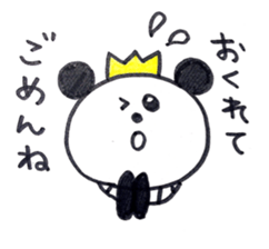A Little King Panda sticker #5415749