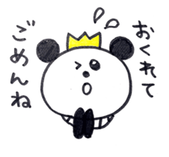 A Little King Panda sticker #5415749