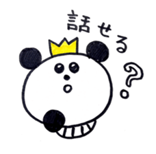 A Little King Panda sticker #5415751