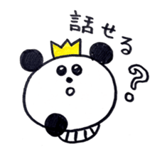 A Little King Panda sticker #5415751