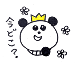A Little King Panda sticker #5415754