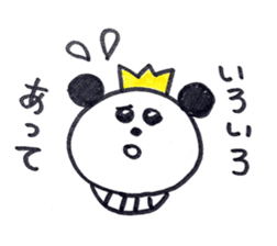A Little King Panda sticker #5415755
