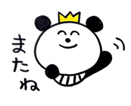 A Little King Panda sticker #5415757