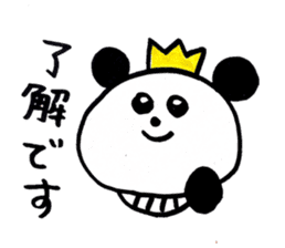 A Little King Panda sticker #5415761
