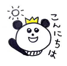 A Little King Panda sticker #5415762