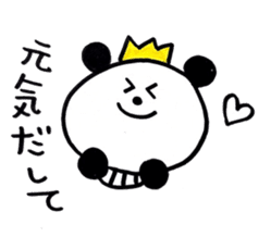 A Little King Panda sticker #5415767