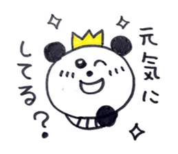 A Little King Panda sticker #5415768