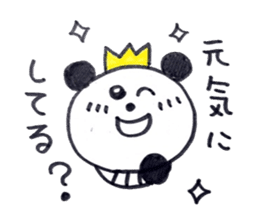 A Little King Panda sticker #5415768