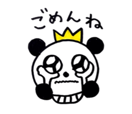 A Little King Panda sticker #5415772