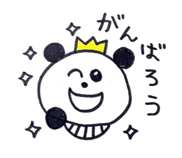 A Little King Panda sticker #5415775