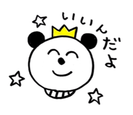 A Little King Panda sticker #5415778