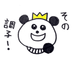A Little King Panda sticker #5415779