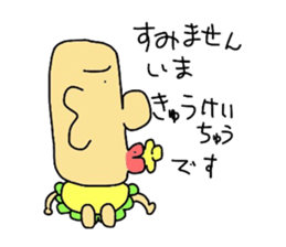 moai baby sticker #5415781