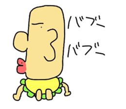 moai baby sticker #5415788