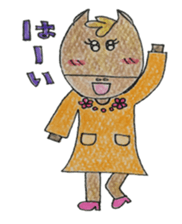 THE UMA sticker #5416105