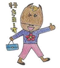 THE UMA sticker #5416110