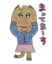 THE UMA sticker #5416111