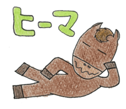 THE UMA sticker #5416119