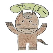 THE UMA sticker #5416120