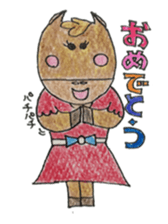 THE UMA sticker #5416123