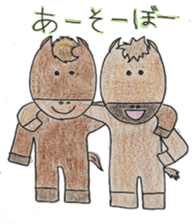 THE UMA sticker #5416127