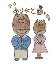 THE UMA sticker #5416129