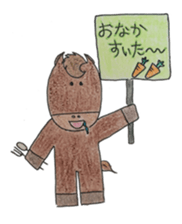 THE UMA sticker #5416134