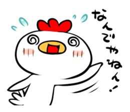 Cute chicken and cute sparrow sticker #5416468
