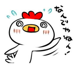 Cute chicken and cute sparrow sticker #5416468