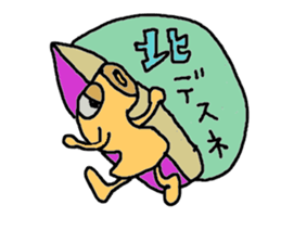 macaroni-summer sticker #5416908