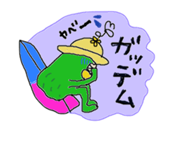 macaroni-summer sticker #5416923