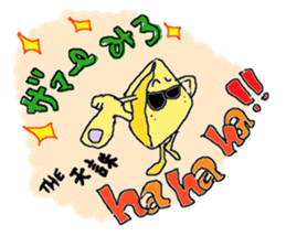 macaroni-summer sticker #5416939