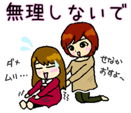 Beautiful way of casual housewives sticker #5416947