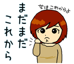 Beautiful way of casual housewives sticker #5416961