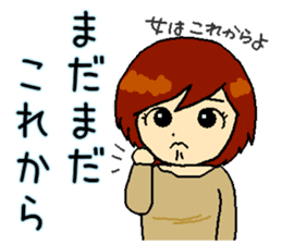 Beautiful way of casual housewives sticker #5416961