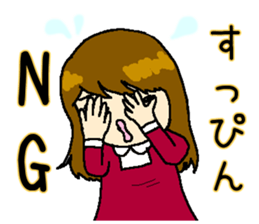 Beautiful way of casual housewives sticker #5416962