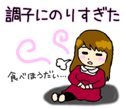 Beautiful way of casual housewives sticker #5416967