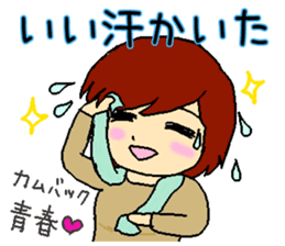 Beautiful way of casual housewives sticker #5416978