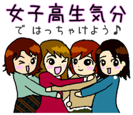 Beautiful way of casual housewives sticker #5416979