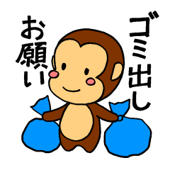 It's a monkey's request!