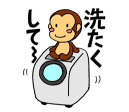 It's a monkey's request! sticker #5417021